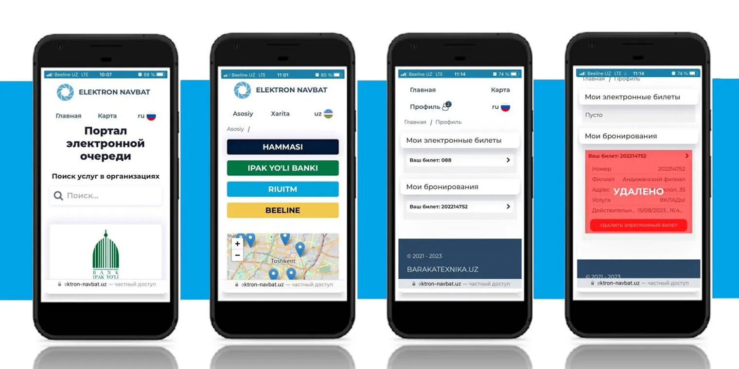 Register a profile for ticket management.