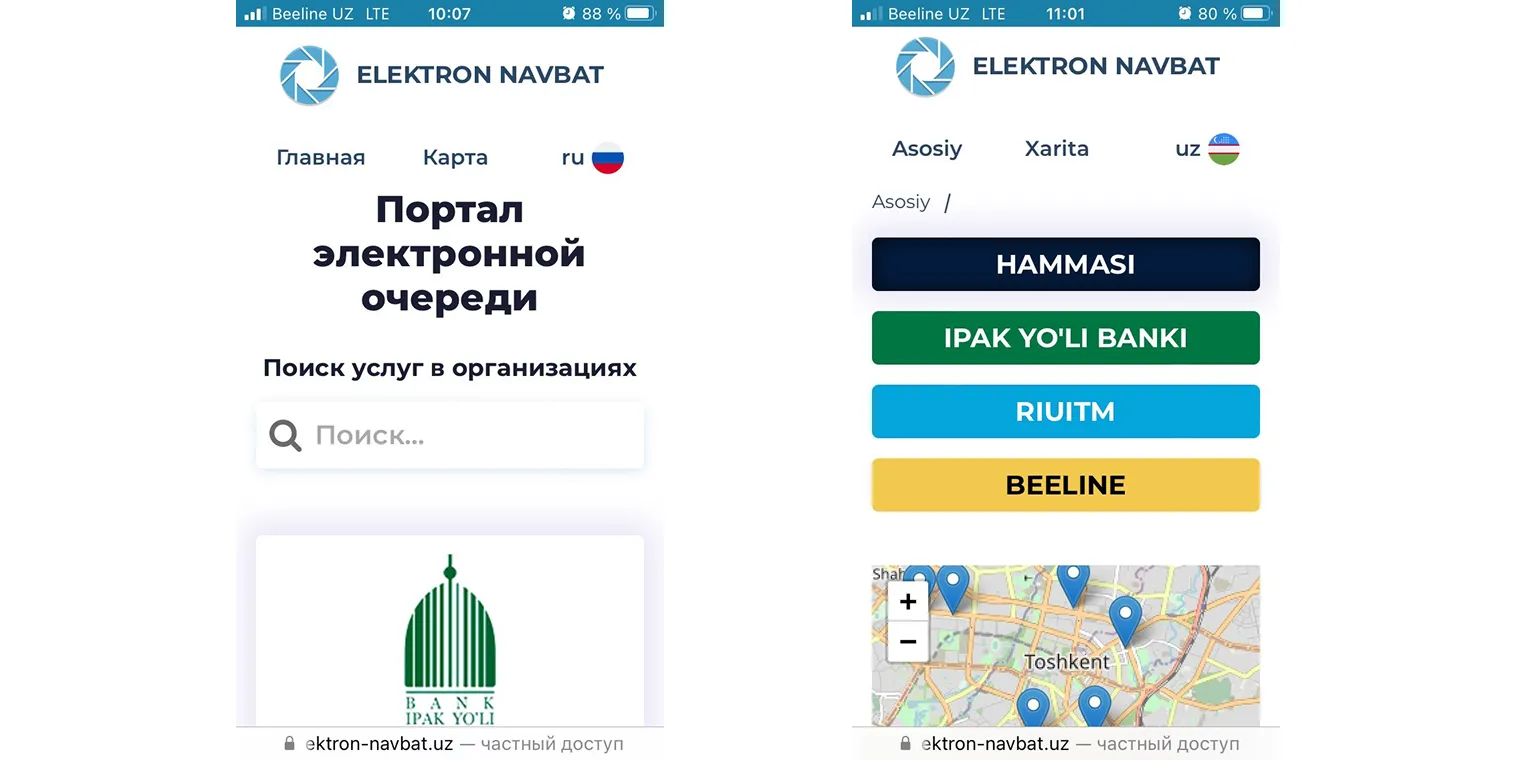 Select an organization or use the search for services.
