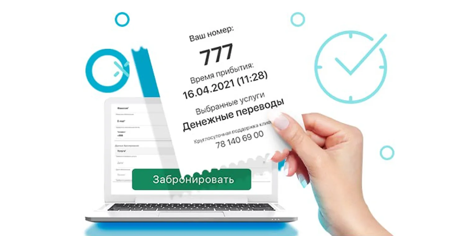 Book a time that is convenient for you.